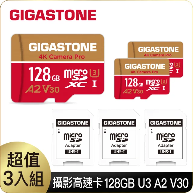 【GIGASTONE 立達】4K Camera Pro microSDXC UHS-Ⅰ U3 A2V30 128GB攝影高速記憶卡-3入組(GoPro/DJI)