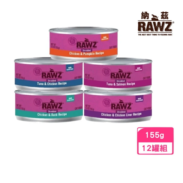 RAWZ 納茲 台灣公司貨｜無膠貓主食罐 155g/5.5oz*12罐組(貓罐)