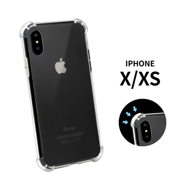 iphonexs殼/套