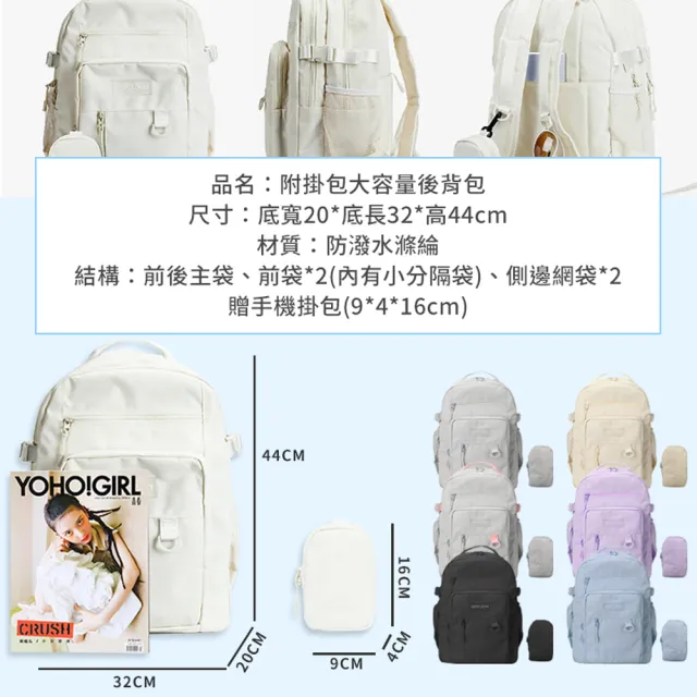 【Her】大容量防潑水後背包 聖誕運動背包 減壓學生書包 肩背包 防水包 可擴充大容量