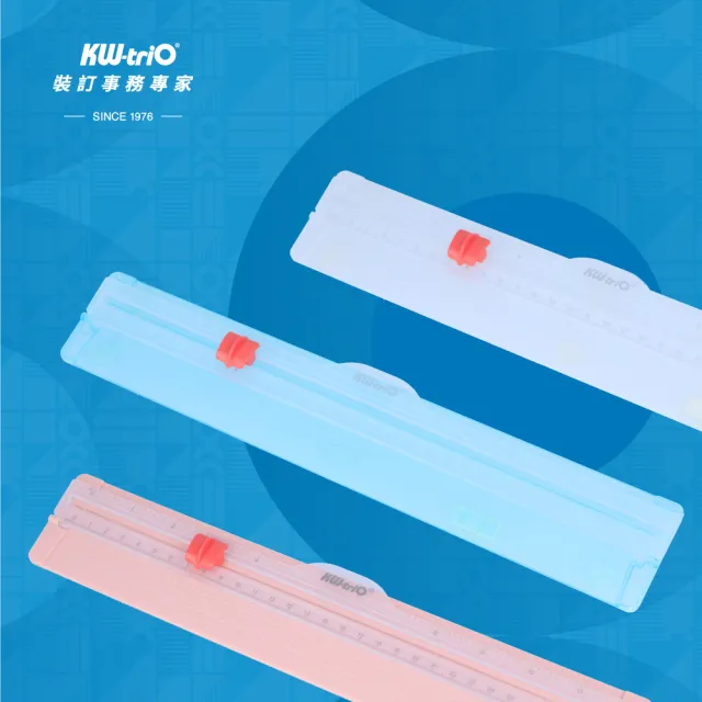 【KW-triO】A4迷你輕型裁紙刀 13831(六款可選/專利裁切可視線/攜帶型裁刀/小裁刀)