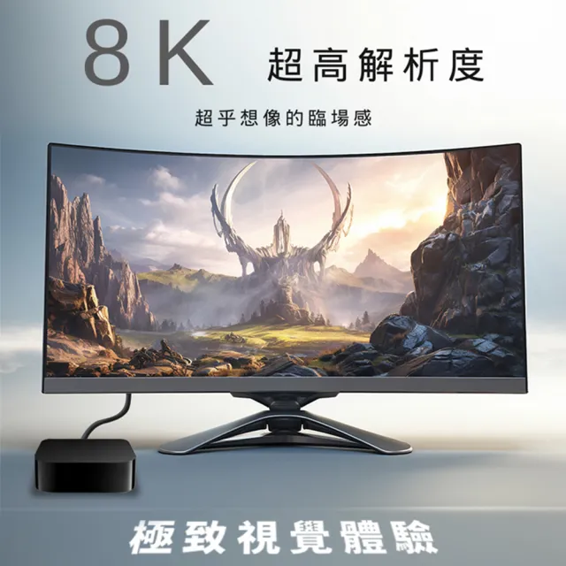 【MAGIC】HDMI 2.1版 專業級 真8K．60Hz影音傳輸線-1M(台灣製造)