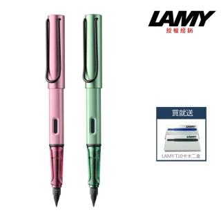 【LAMY】AL-STAR 恆星系列 鋼筆 2024秋日紅/秋日綠(E6/E7)