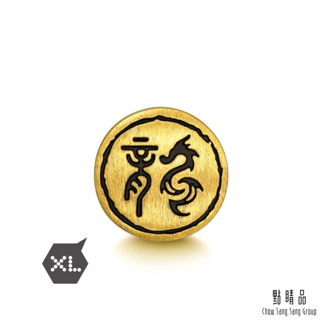 點睛品 Charme XL 神龍圖騰 黃金串珠