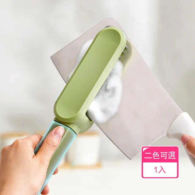 【晴安居】四合一刀具清潔刷 長柄護手設計筷子刀叉杯子清洗刷(1入)