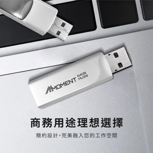 【Moment】MU39 64GB USB3.1  Gen1 20入組隨身碟(64G推碟款20入)