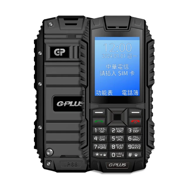 Benten 奔騰 F72 4G雙卡摺疊手機 VoLTE 附