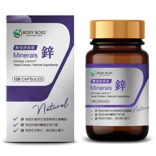 【BodyBoss】酵母鋅鉻硒 120粒/瓶(Lalmin頂級酵母微量元素)
