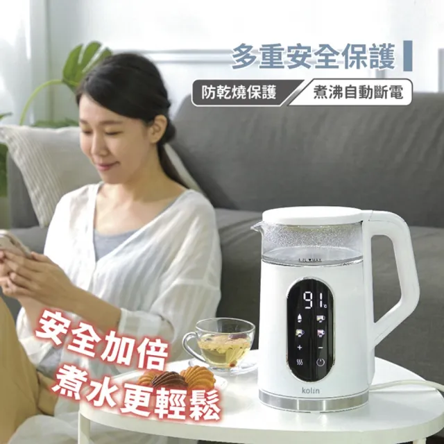 【Kolin 歌林】1.7L智能溫控玻璃快煮壺KPK-LN217G(電茶壺 熱水壺 泡茶壺 煮水壺)