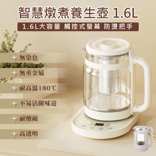 玻璃熱水壺