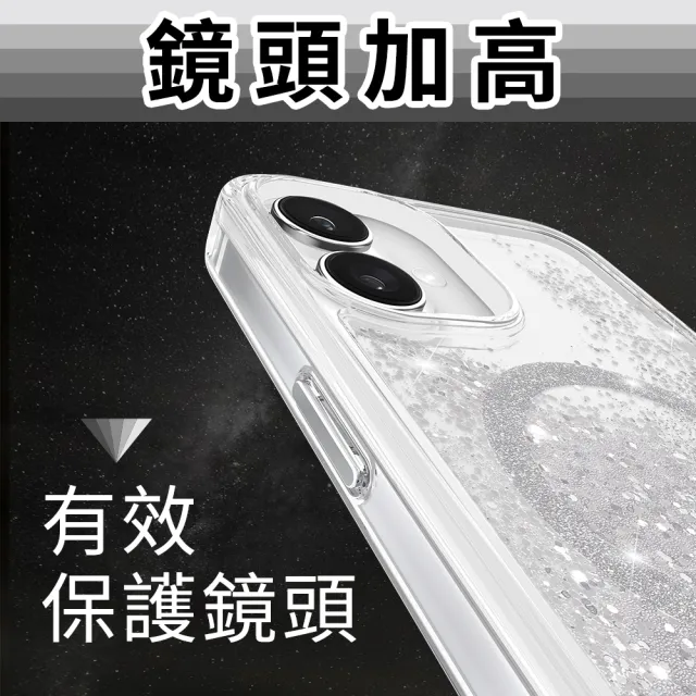 【CASE-MATE】iPhone 16 Plus Waterfall 亮粉瀑布 MagSafe 精品防摔手機殼 - 閃亮銀