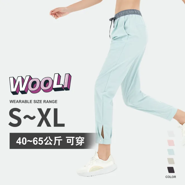 【WooLi】抽繩高爾夫褲-綠色(休閒褲 運動褲 golf女裝 透氣 顯瘦 舒適 戶外 機能 訓練S-XL)