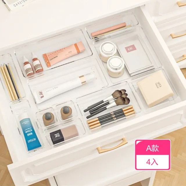 【Dagebeno荷生活】高透PET材質抽屜分類敞口收納盒 波點防滑文具化妝品置物盒(A款4入)