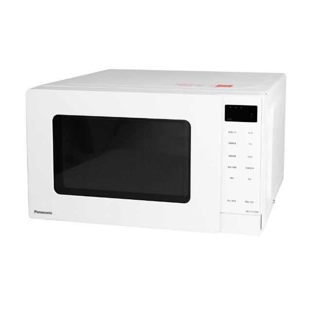 【Panasonic 國際牌】20L微電腦微波爐(NN-ST21QW)