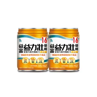 【益富】益力壯優纖16 營養均衡完整配方-原味 246ml*24入*2箱(無添加果糖 乳糖、添加膳食纖維)