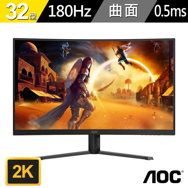 AOC CQ32G4E HDR曲面電競螢幕(32型/2K/180Hz/0.5ms/VA)