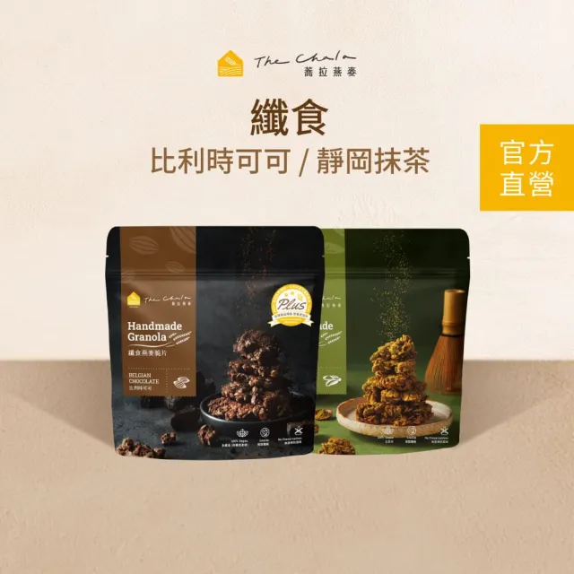 【2026】大燕麥片推薦ptt》10款高評價人氣品牌排行榜 | BALIMAN情報局