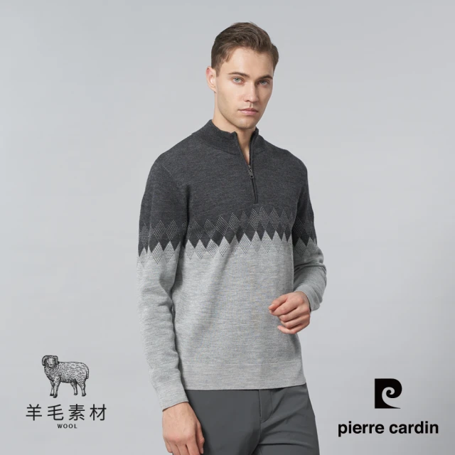 pierre cardin 皮爾卡登 商務休閒 男款 羊毛混紡半高領拉鏈定位菱格毛衣/針織衫-灰色(5245477-96)