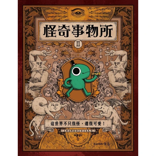 【momoBOOK】凝態物理：從半導體、磁浮列車(電子書)優