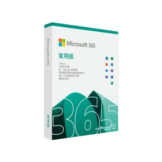 【Microsoft 微軟】Microsoft 365 家用版 一年訂閱 盒裝(軟體拆封後無法退換貨)