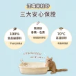 【汪喵星球】益生菌消臭豆腐砂（米粒型）7L-12入組(根除臭源/低粉塵/豆腐砂/貓砂/可沖馬桶)