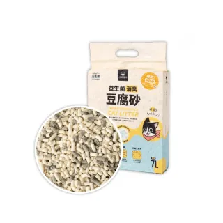 【汪喵星球】汪喵-益生菌消臭豆腐砂（米粒型）2.7kg（7L）-6入組(根除臭源/低粉塵/豆腐砂/貓砂/可沖馬桶)