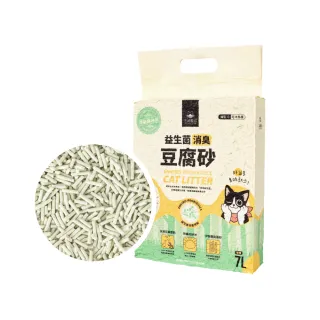 【汪喵星球】益生菌消臭花草豆腐砂（條型）2.7kg（7L）-6入組(除臭豆腐砂 可沖馬桶)