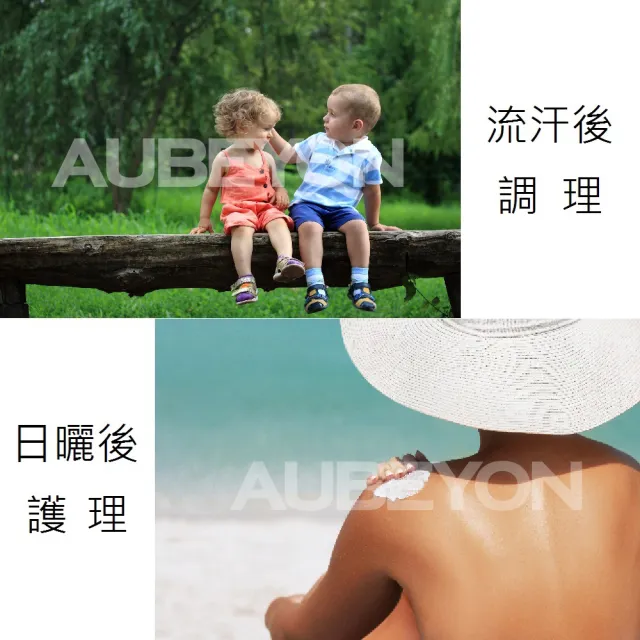 【AUBEYON 鶴貝雍】安敏養護霜1入組(65g/入 急速修護乾癢泛紅/高機能法、德國植萃維他命速效舒緩)