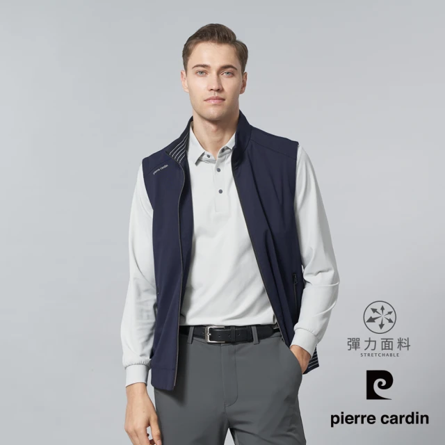 pierre cardin 皮爾卡登 商務休閒 男款 休閒素色背心-深藍色(5245363-38)