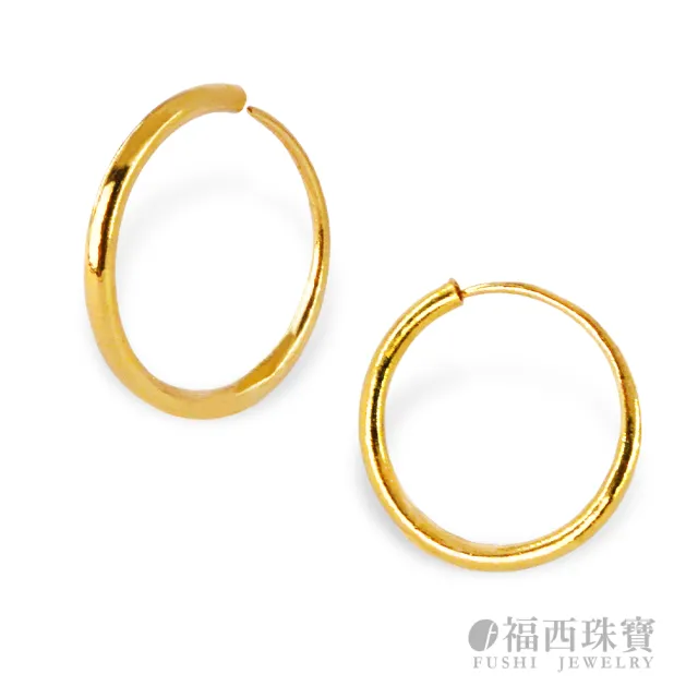 【福西珠寶】黃金耳環 10mm經典素圈耳環 一體成形圈圈設計 亮面／金沙兩款任選(金重0.21錢正負0.03錢)