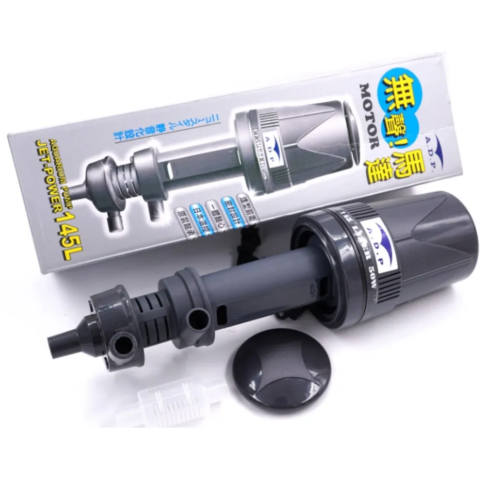 adp】台灣MR.AQUA水族先生ADP密封式揚水馬達145L雙出水(上部過濾槽專用) - momo購物網- 好評推薦-2026年1月