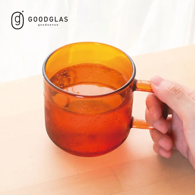 GOODGLAS HUG單層把手杯400ml-琥珀&透黑