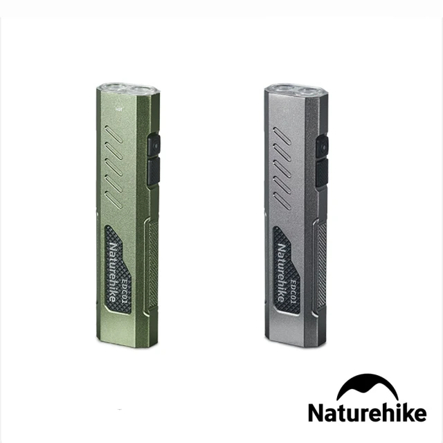 Naturehike EDC01便攜輕巧手電筒 ZM016(台灣總代理公司貨)