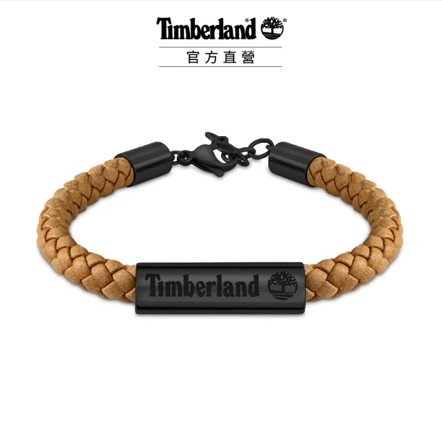 Timberland 中性款 配件系列 編織皮革手鍊-黑X小麥色(TDAGB0001801)