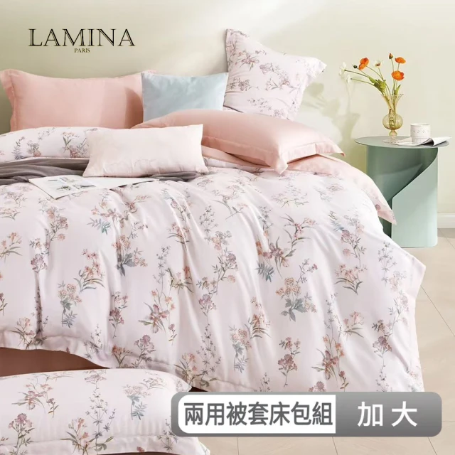 LAMINA 加大-羞花春顏 300織萊賽爾天絲兩用被套床包組(加大-多款任選)