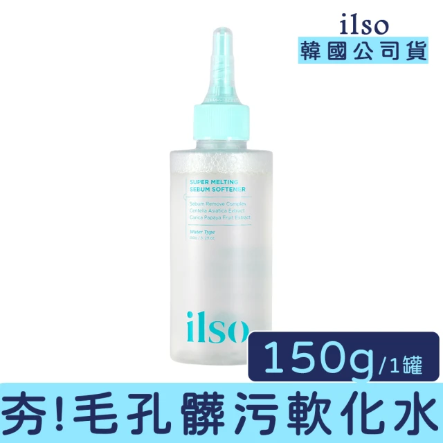 ilso 角質軟化劑 150ml(韓國 溫和 導出 毛孔 髒污 清潔)