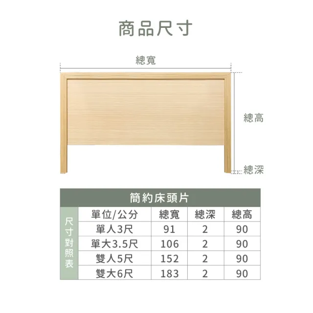 【ASSARI】單人3尺房間組三件_床片+後掀+獨立筒床墊