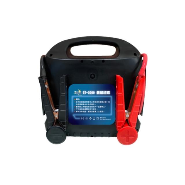 【麻新電子】救車電源 MASHIN ST-3000 救援坦克(車麗屋)