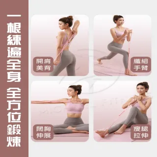 【Michael Fitness 麥克健身】八字拉力繩 彈力帶 拉力繩 8字拉力繩(雙股防斷設計 回彈拉繩加強)