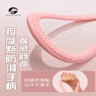 【Michael Fitness 麥克健身】八字拉力繩 彈力帶 拉力繩 8字拉力繩(雙股防斷設計 回彈拉繩加強)