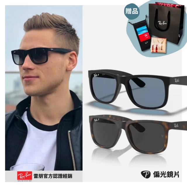 RayBan 雷朋 方形膠框偏光太陽眼鏡(RB4165F-622/2V、865/87 55mm偏光鏡片)