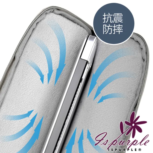 【iSPurple】雙11 耐磨防潑 素色PU皮質手提電腦包(防水包 顏色可選)