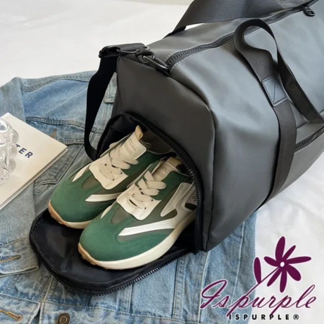 【iSPurple】雙11 休閒旅遊 運動健身包乾濕分離出差旅行手提肩背行李包(顏色可選)