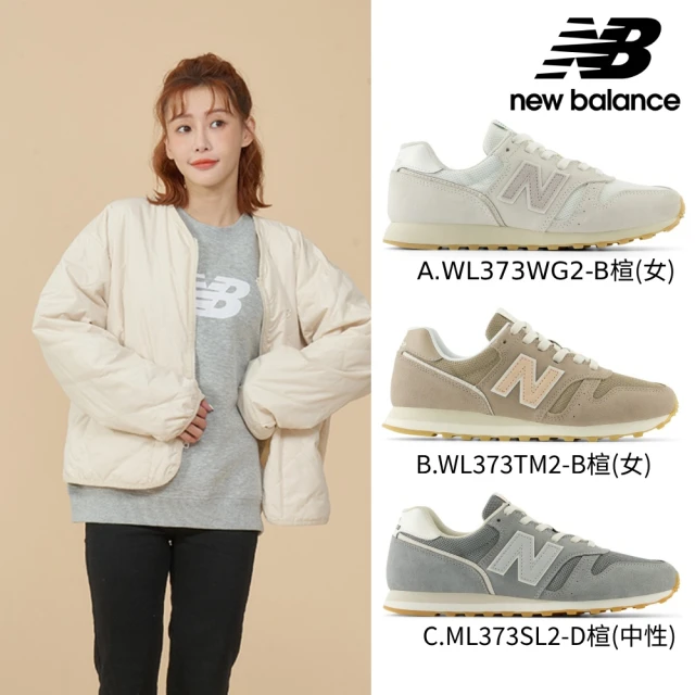 NEW BALANCE NB 373系列復古鞋/運動鞋_男鞋/女鞋_WL373WG2-B_WL373TM2-B(373系列多款可選)