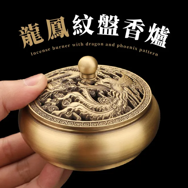 M281 時代 老瑪瑙龍鳳凰彫吊環香炉 高約41cm /透細工瑪瑙石香爐燻炉置物 M281 時代 老瑪瑙龍鳳凰彫吊環香炉 高約41cm /透細工瑪瑙石