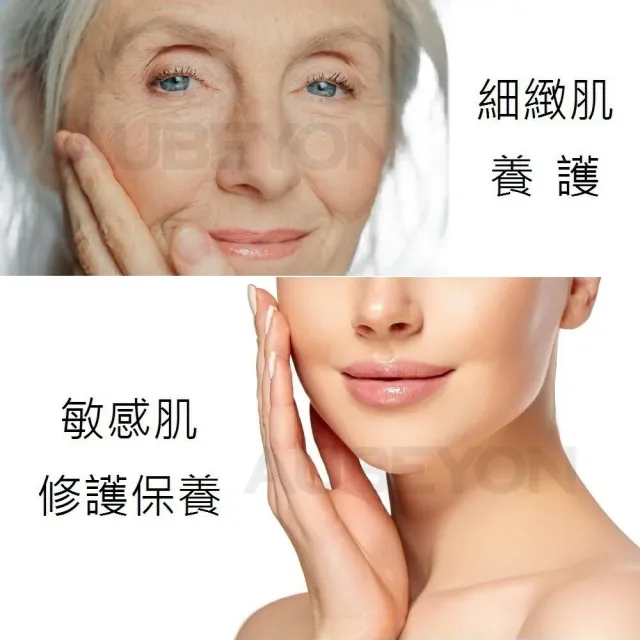 【AUBEYON 鶴貝雍】安敏養護霜65g(特惠組合5+1)(急速修護乾癢泛紅/高機能法、德國植萃維他命速效舒緩)