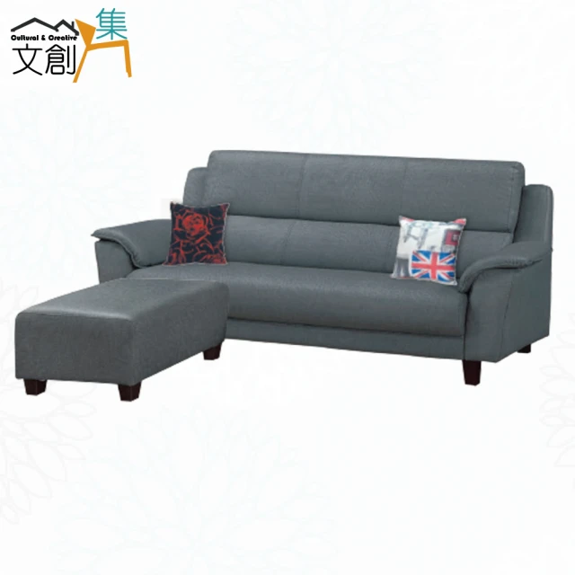 IDEA 蘭德獨立筒L型轉角亞麻布沙發椅/布沙發(附腳凳)好