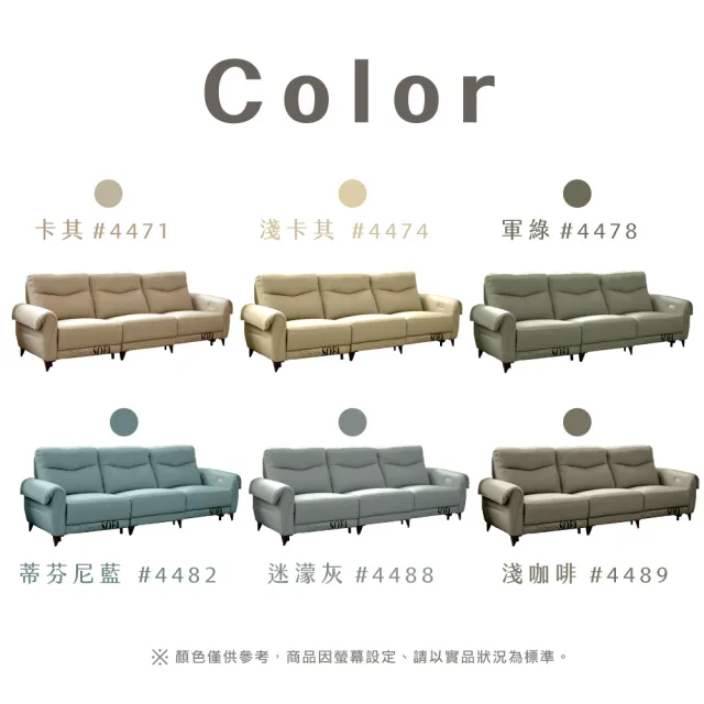 【IHouse】專利零靠牆 加厚牛皮 270cm雙位電動沙發(沙發躺椅/沙發床)