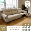 【IHouse】專利零靠牆 加厚牛皮 270cm雙位電動沙發(沙發躺椅/沙發床)