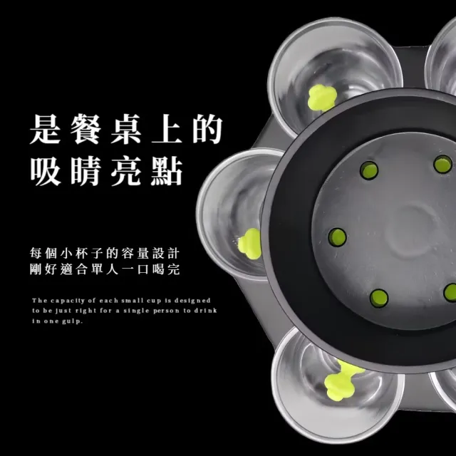 公平分酒】派對分酒器附六杯子(shot 杯酒杯架聚會聚餐遊戲倒酒神器